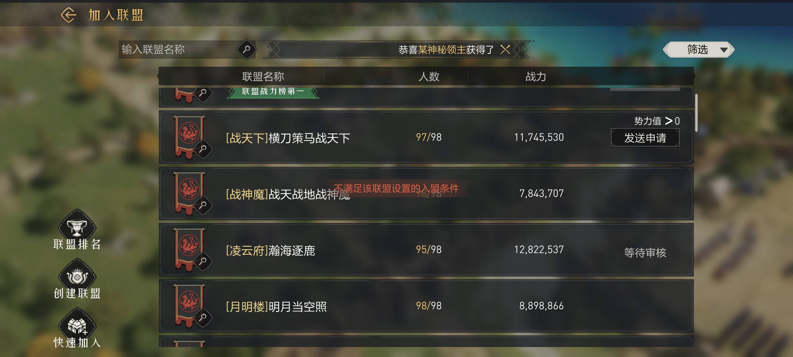 难受，开始搞第3个32，卡住任务了，没有联盟可以加了

7 / 作者:梦留痕 / 