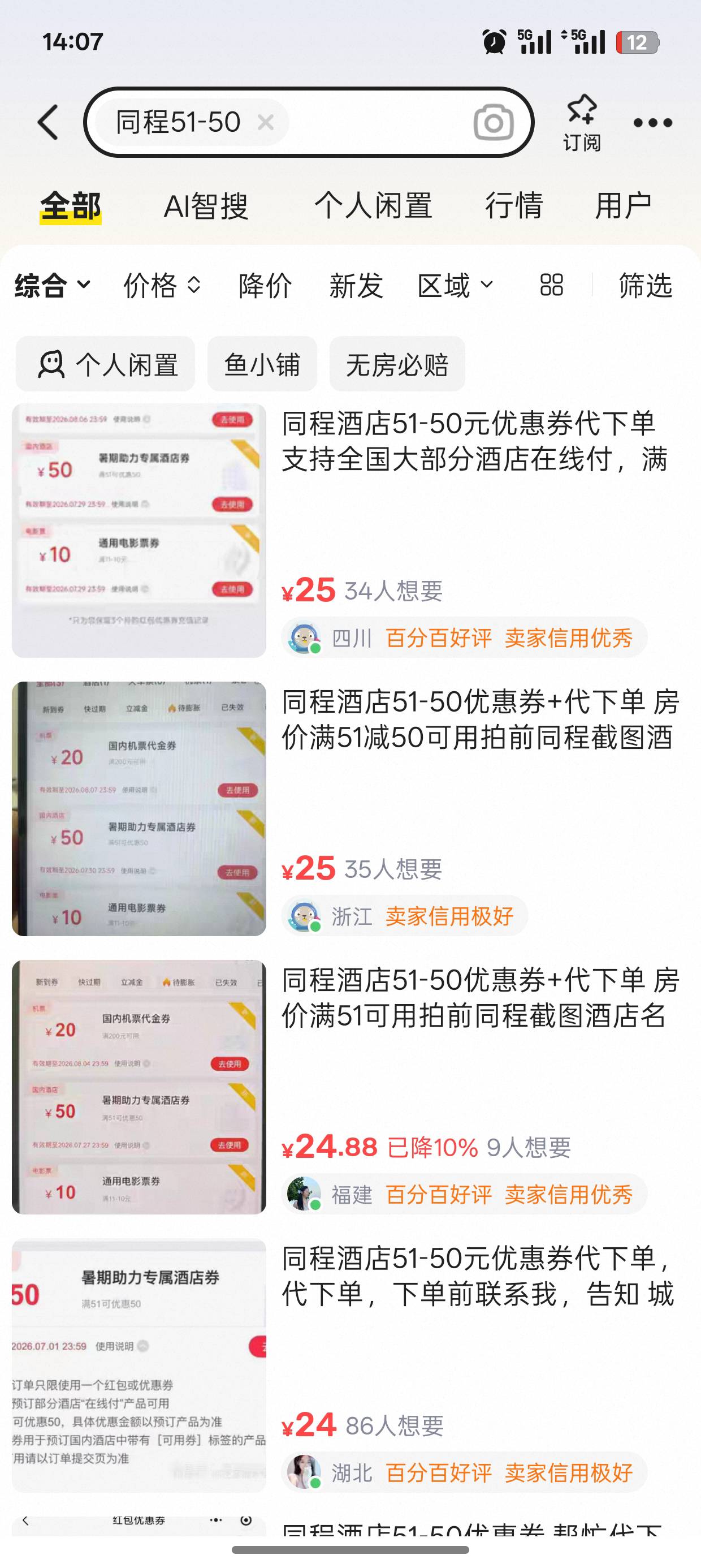 就没人知道，一天几百

13 / 作者:sin刘 / 