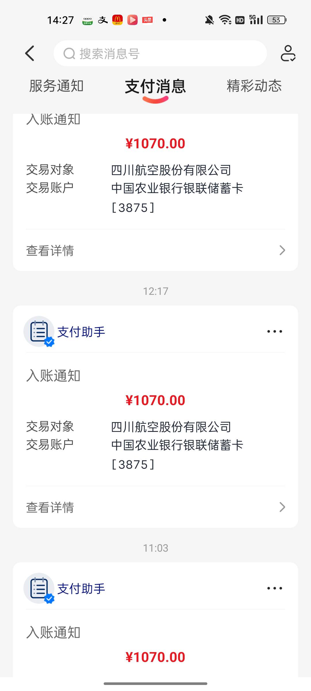 川航今天好退吧

53 / 作者:小吊坠 / 