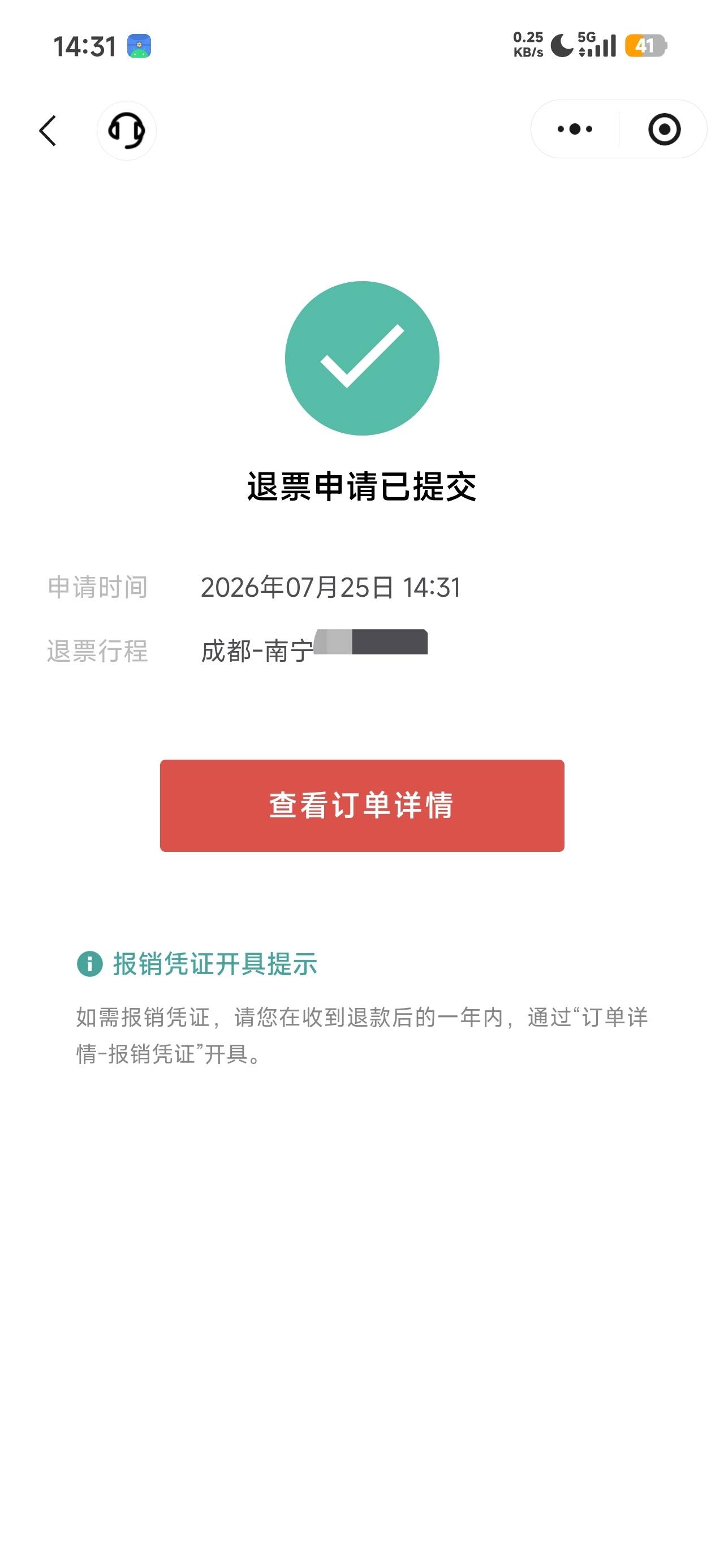 前两天6张一个都退不了，刚才居然能退两张了

20 / 作者:梦里发大财 / 