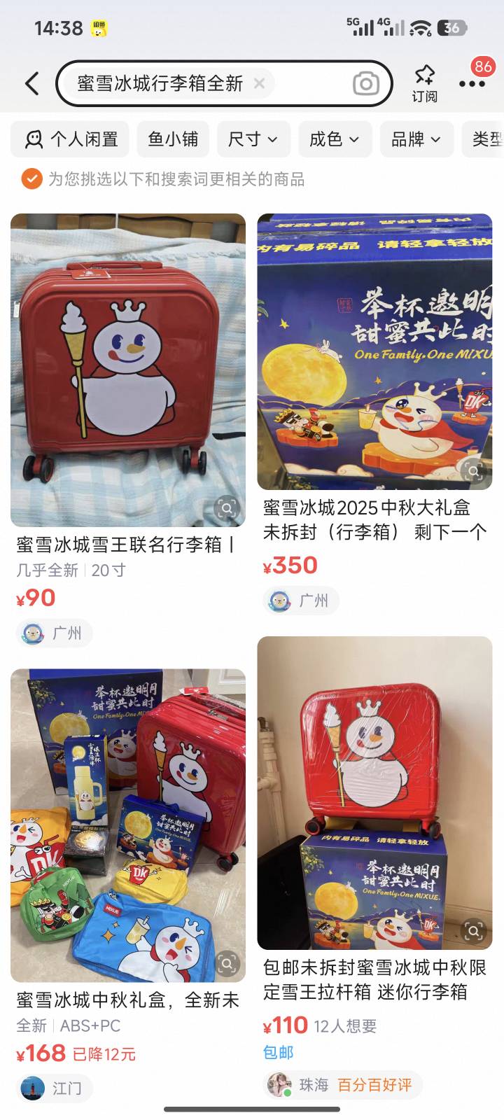 好想买一个，九十多好像也不贵

20 / 作者:暖风归去 / 