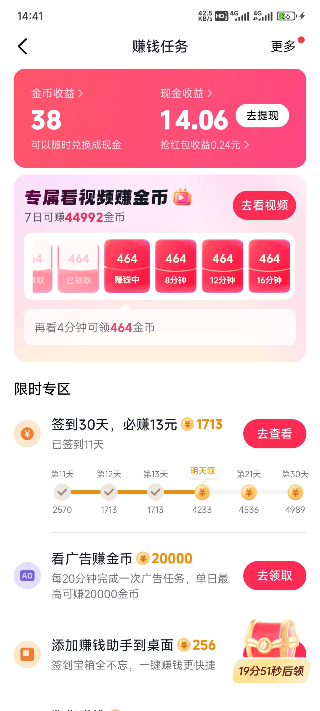抖极卡的 ss 的


15 / 作者:Hdhdjdjhdbnd / 
