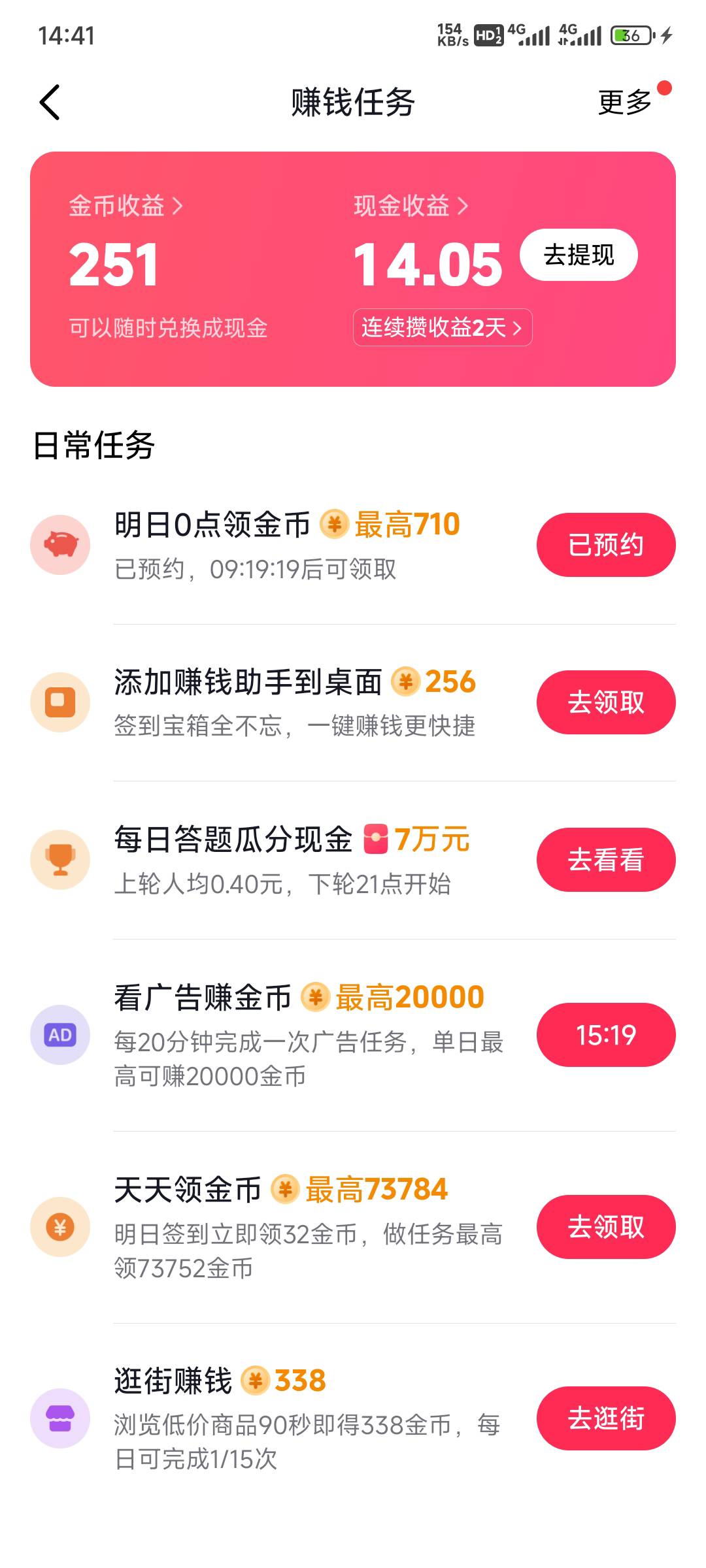抖极卡的 ss 的


37 / 作者:Hdhdjdjhdbnd / 