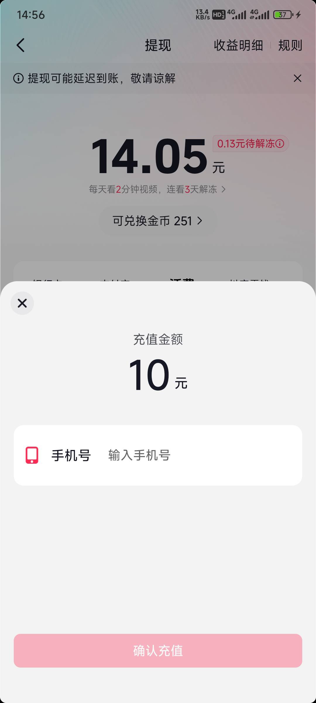 dy8出10话费

5 / 作者:Hdhdjdjhdbnd / 