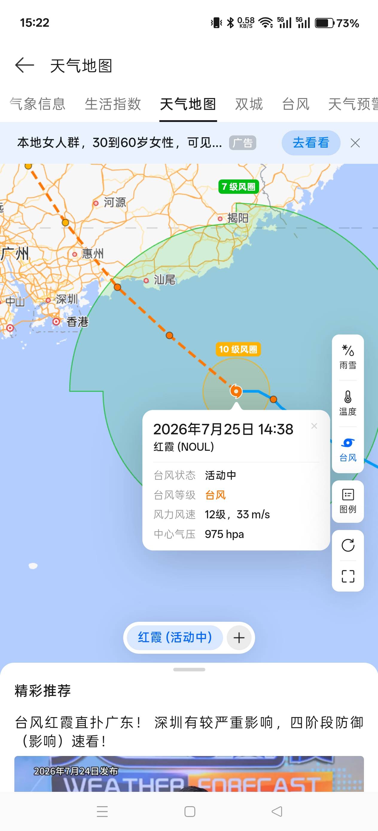 来了来了，挂壁老哥迅速找掩体，我还没找到

79 / 作者:电竞经理回电 / 