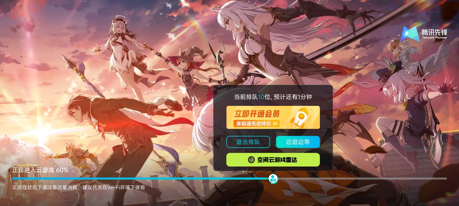 老哥们能不能先让我进去，我好饿

40 / 作者:啦啦啦啦啦钱 / 