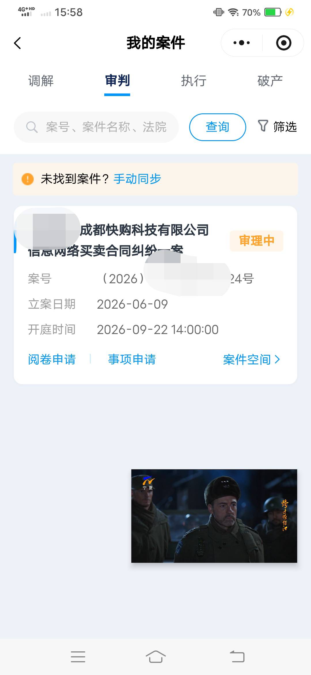 这种说关店也不给赔付咋办

55 / 作者:钵钵鸡666 / 