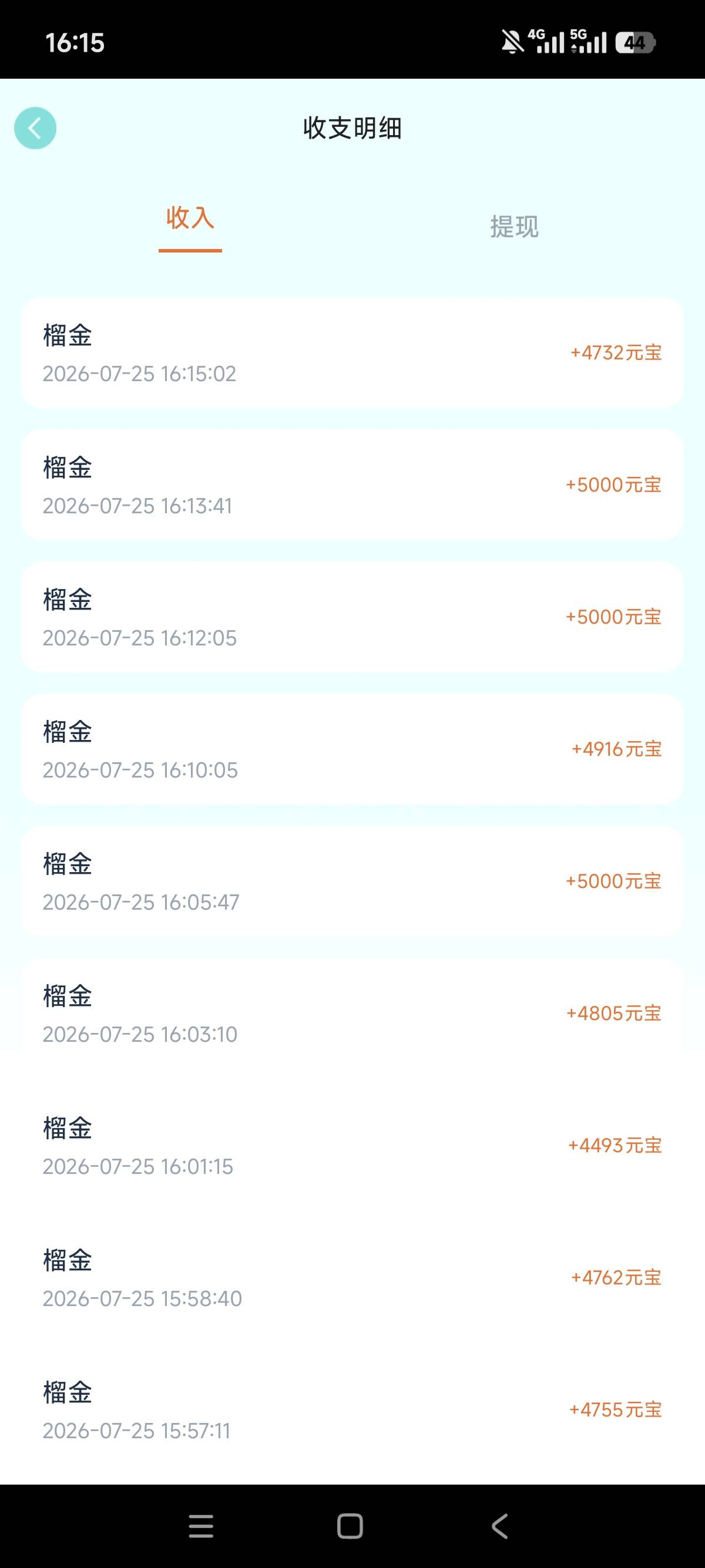 榴金又爆东子了，没之前猛了但很稳，提秒到


22 / 作者:狗蛋大兵 / 