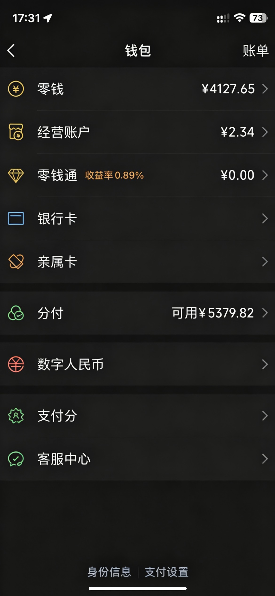 那个老哥给我wx余额4k12的图
71 / 作者:半死不活的 / 