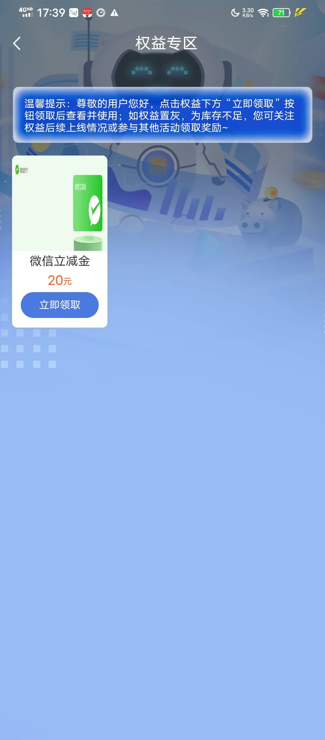 我也拿下了昨天预约的

56 / 作者:塔尼亚75 / 