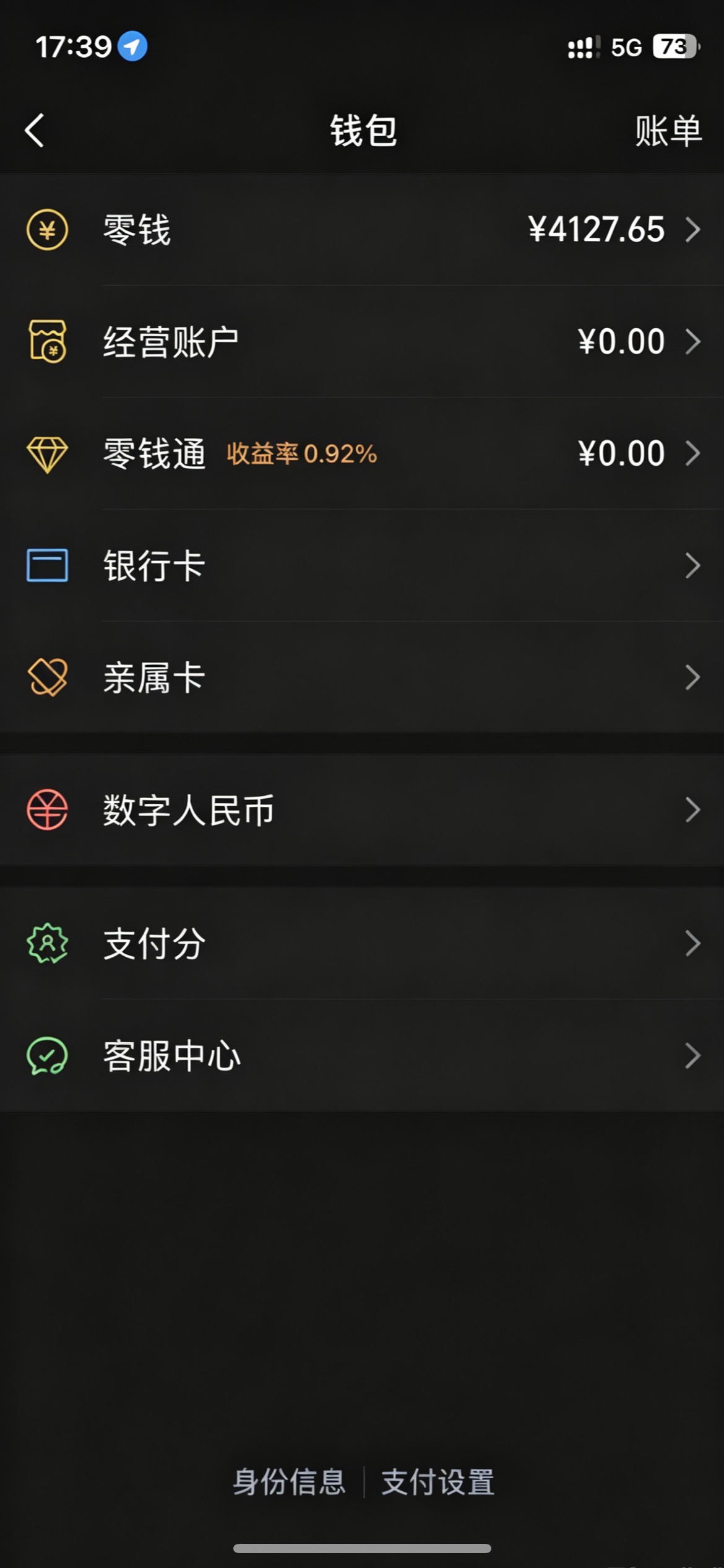 那个老哥给我wx余额4k12的图
82 / 作者:半死不活的 / 