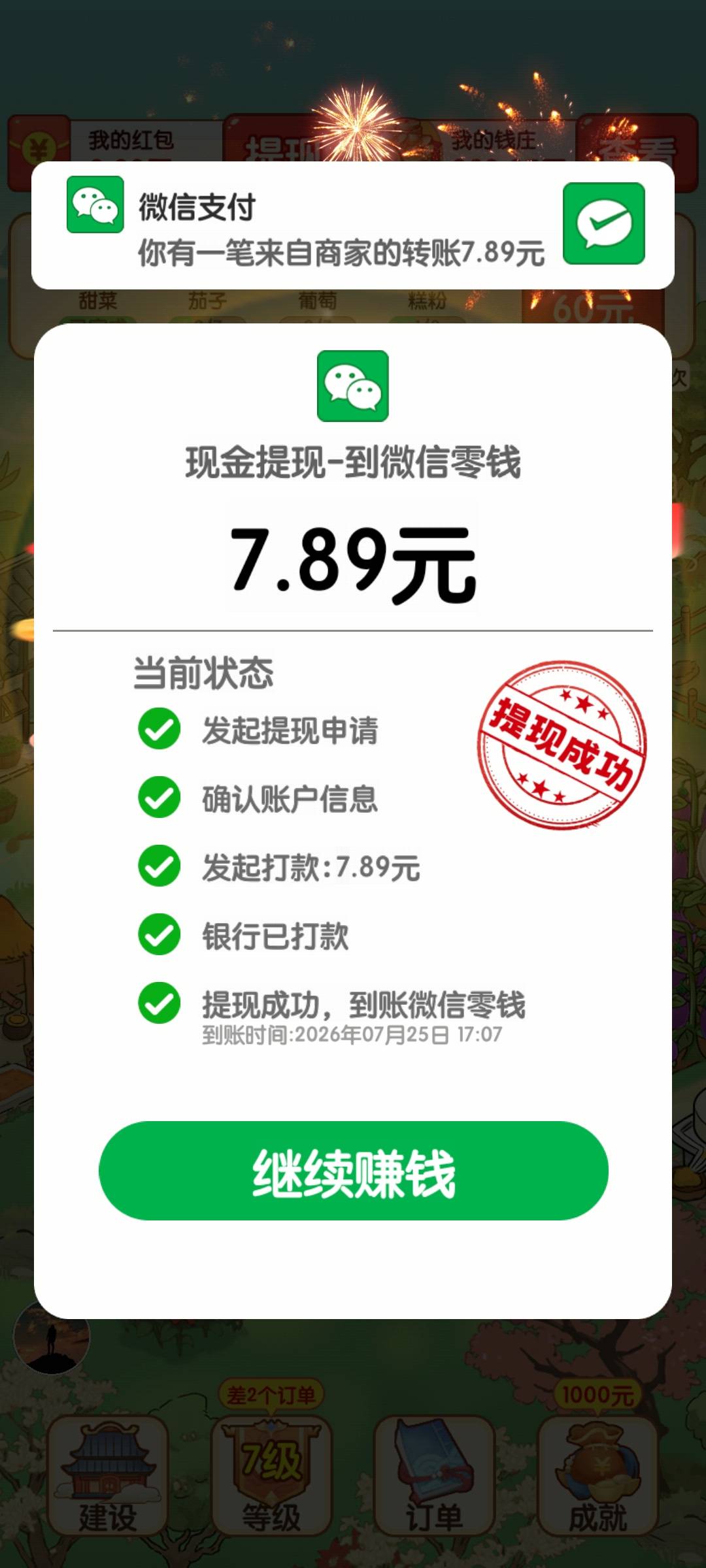 我去，才提5次就不给提了，还在爆，还是满包






19 / 作者:沃德寄八狠大 / 