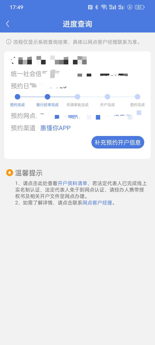 .我前天都还没到

28 / 作者:金美庭 / 
