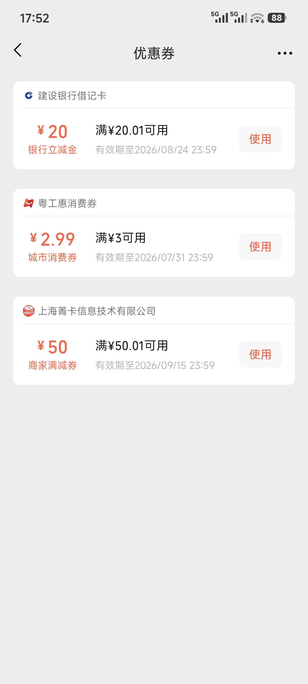 惠懂你终于到了申请了俩次，，本来以为不会到都准备放弃了

34 / 作者:欧美12387 / 