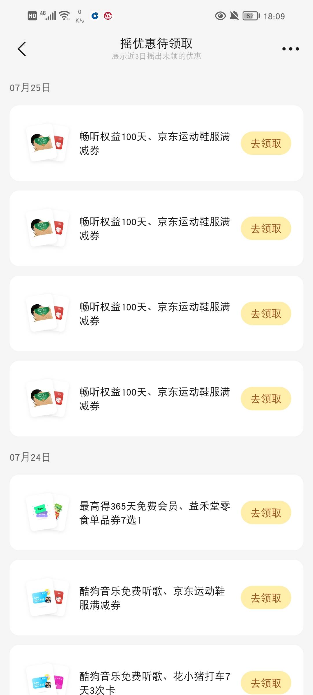 真老哥的摇优惠

85 / 作者:流水闲人 / 
