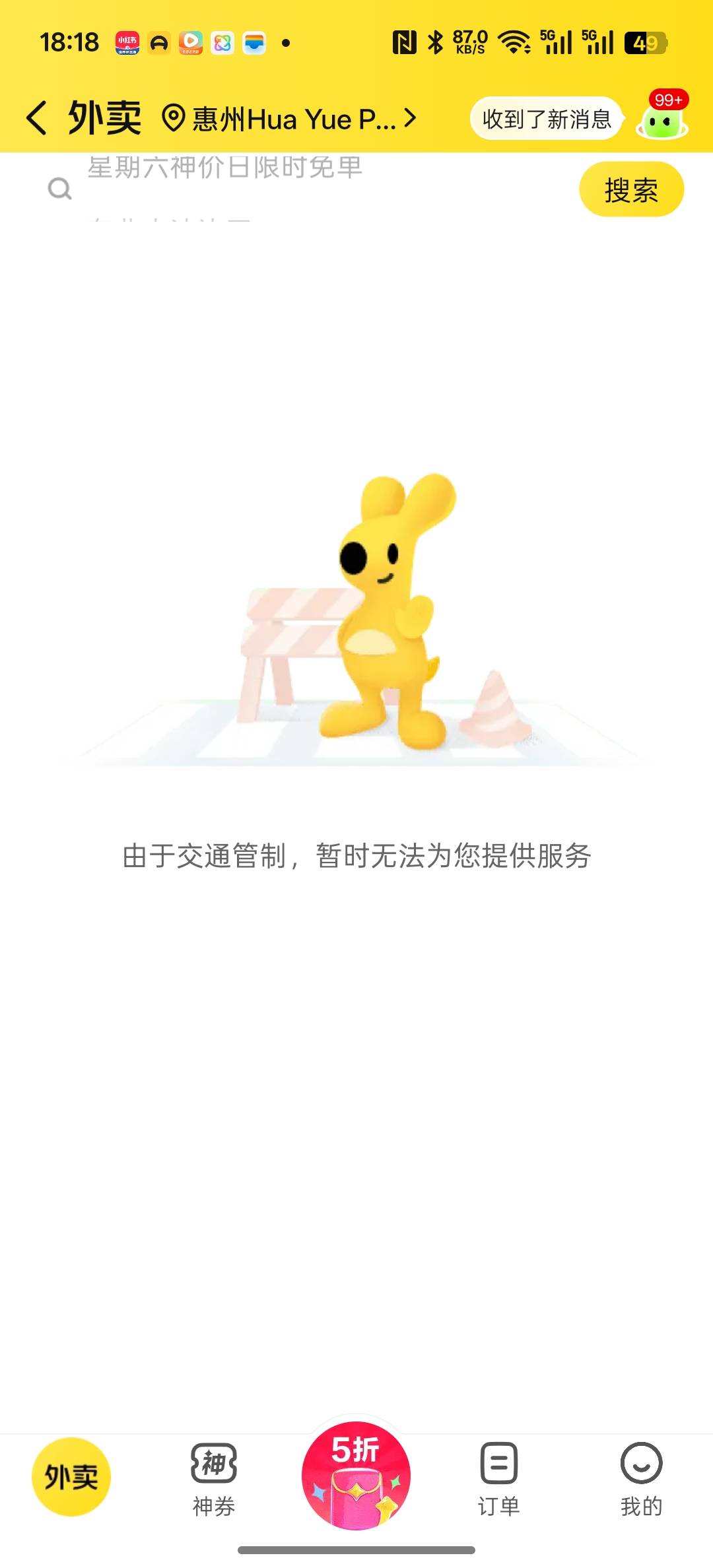 老哥们，今天晚上躲桥洞不知道扛不扛得住

50 / 作者:提桶跑路哦 / 