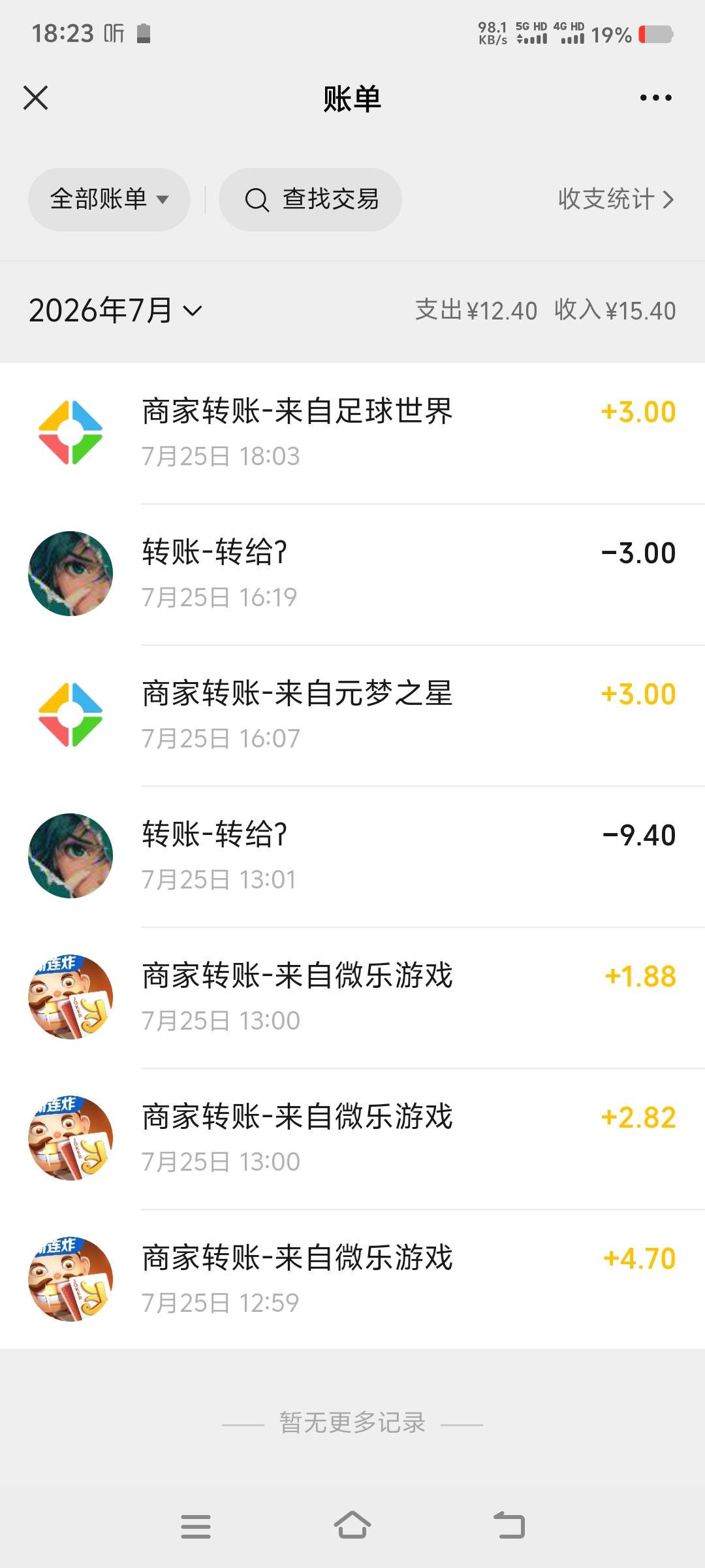 新v撸了几个小时就只有个足球世界有包，圆梦还是应用商店的

43 / 作者:广东挂壁老哥 / 