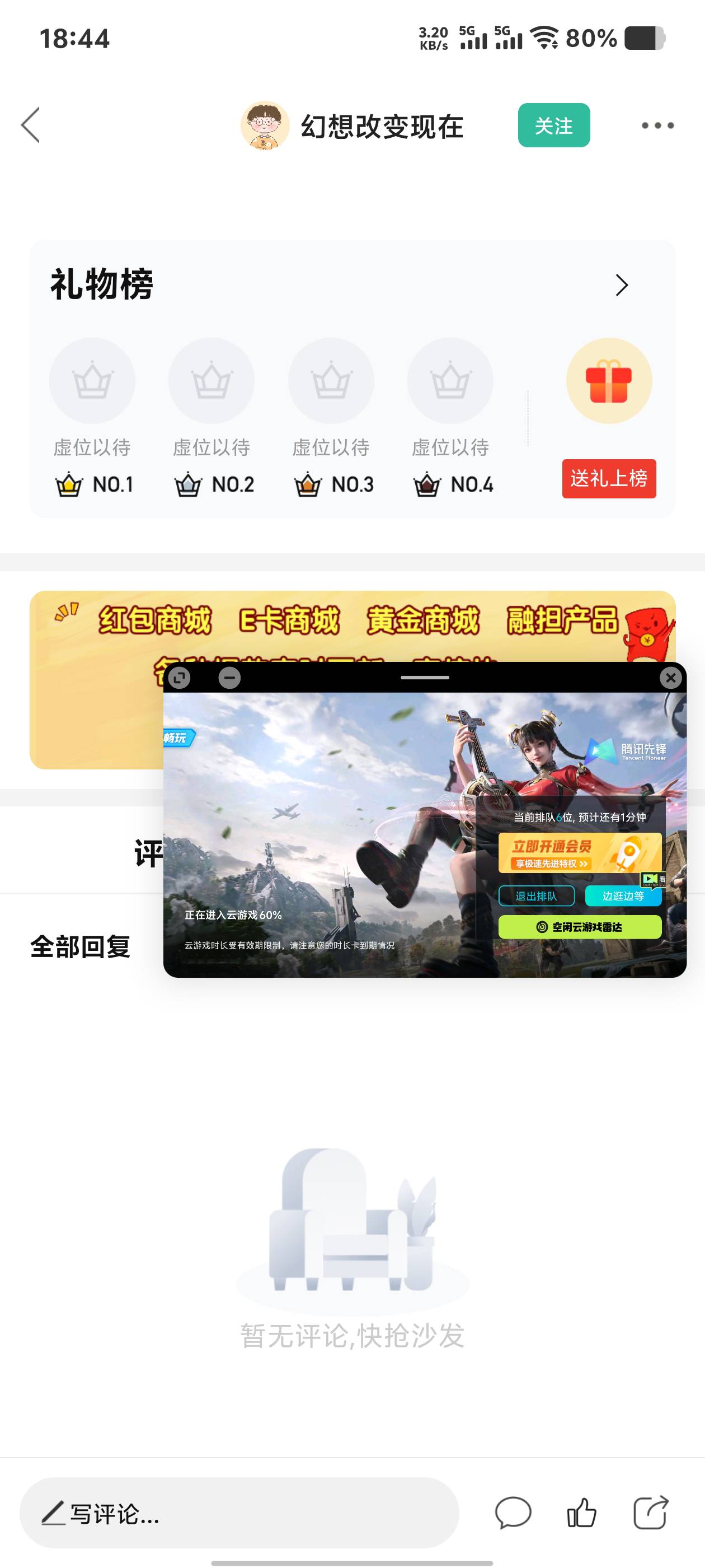 这仨嗦海在干嘛一个小时了md

77 / 作者:今晚大保健 / 