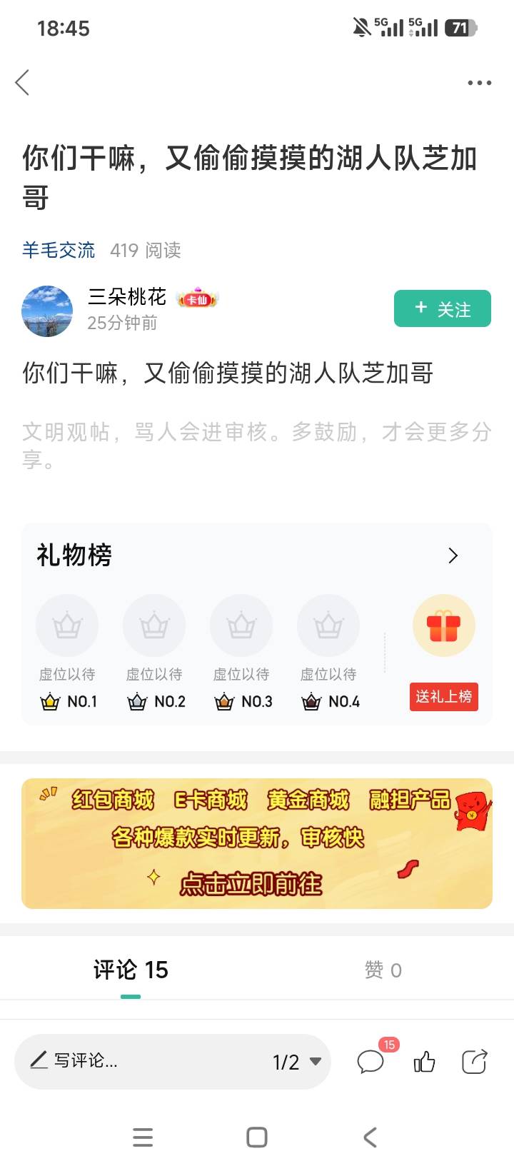 微博的会员都被老哥们搞废了

19 / 作者:林王 / 