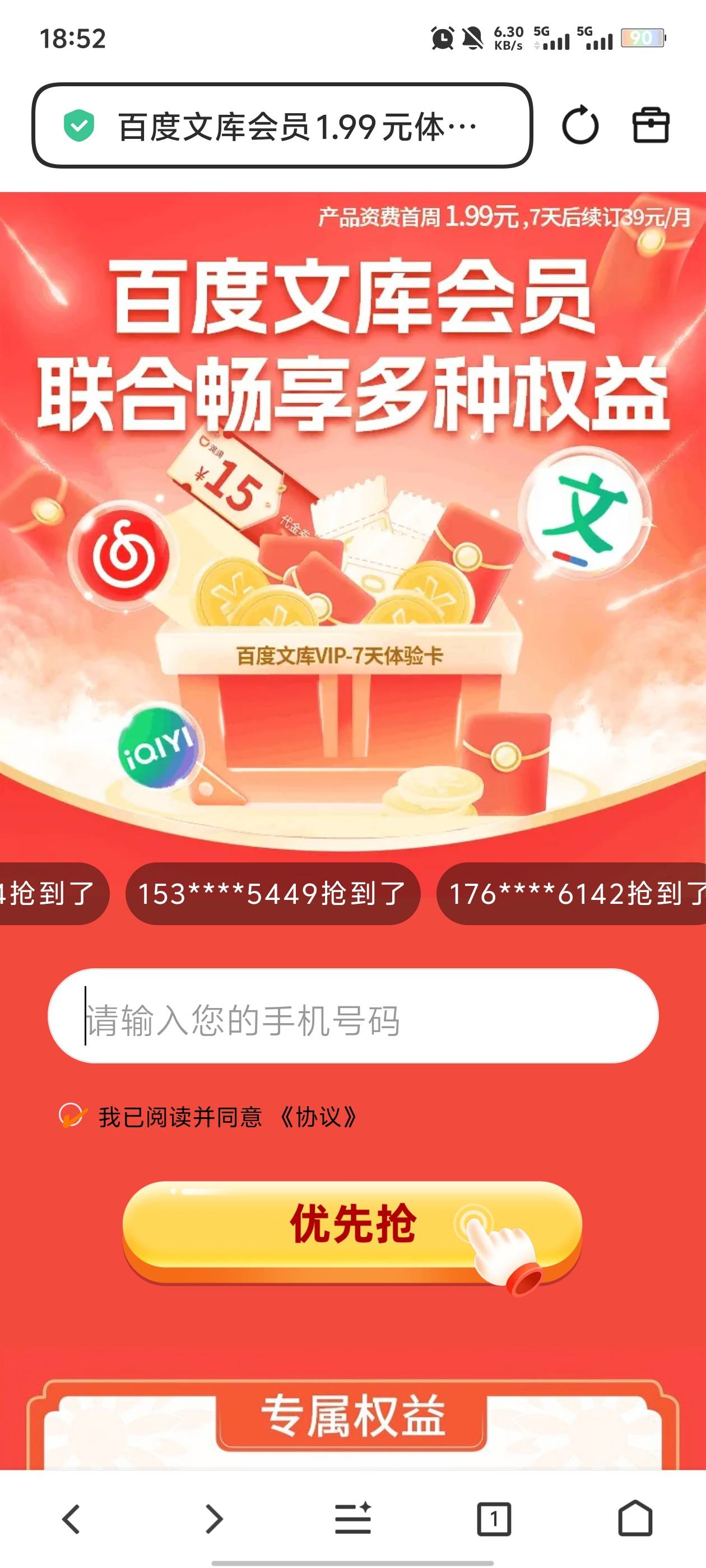 昨天发的一大堆人说，不会弄的还在底下骂人，现在是发个羊毛还要看别人脸色了

https:10 / 作者:卡农唯一非酋 / 