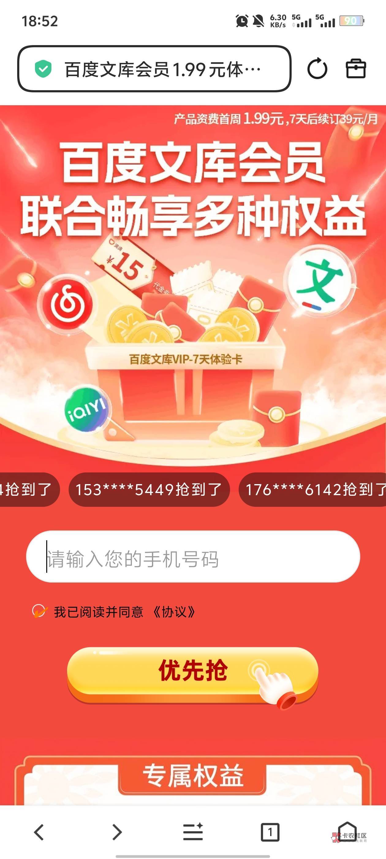 昨天发的一大堆人说,不会弄的还在底下骂人,现在是发个羊毛还要看别人脸色了
https:10 / 作者:卡农唯一非酋 / 昨天发的一大堆人说,不会弄的还在底下骂人,现在是发个羊毛还要看别人脸色了
https:10 / 作者:卡农唯一非酋 /