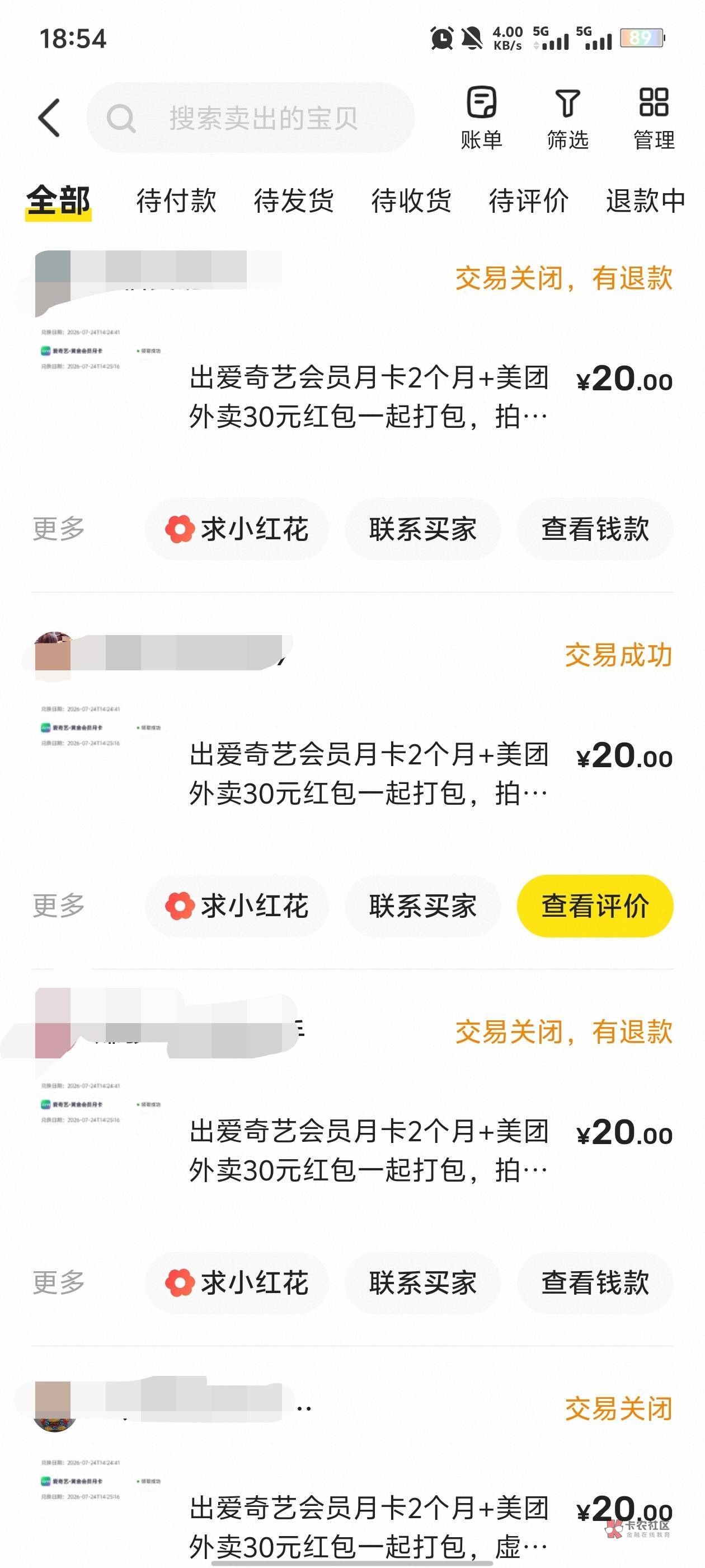 昨天发的一大堆人说,不会弄的还在底下骂人,现在是发个羊毛还要看别人脸色了
https:66 / 作者:卡农唯一非酋 / 昨天发的一大堆人说,不会弄的还在底下骂人,现在是发个羊毛还要看别人脸色了
https:66 / 作者:卡农唯一非酋 /