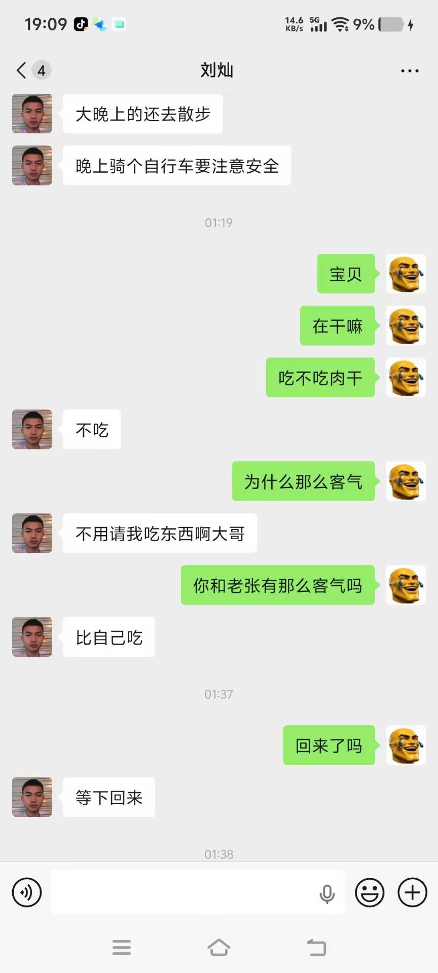 老哥们，昨晚很热让他来我房间吹空调一起打地铺睡，他不过来，给他吃肉干水果也不吃，34 / 作者:三打白骨精313 / 
