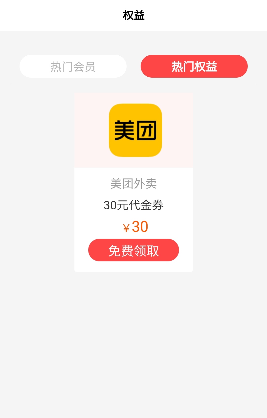昨天发的一大堆人说，不会弄的还在底下骂人，现在是发个羊毛还要看别人脸色了

https:11 / 作者:duoduo~ / 