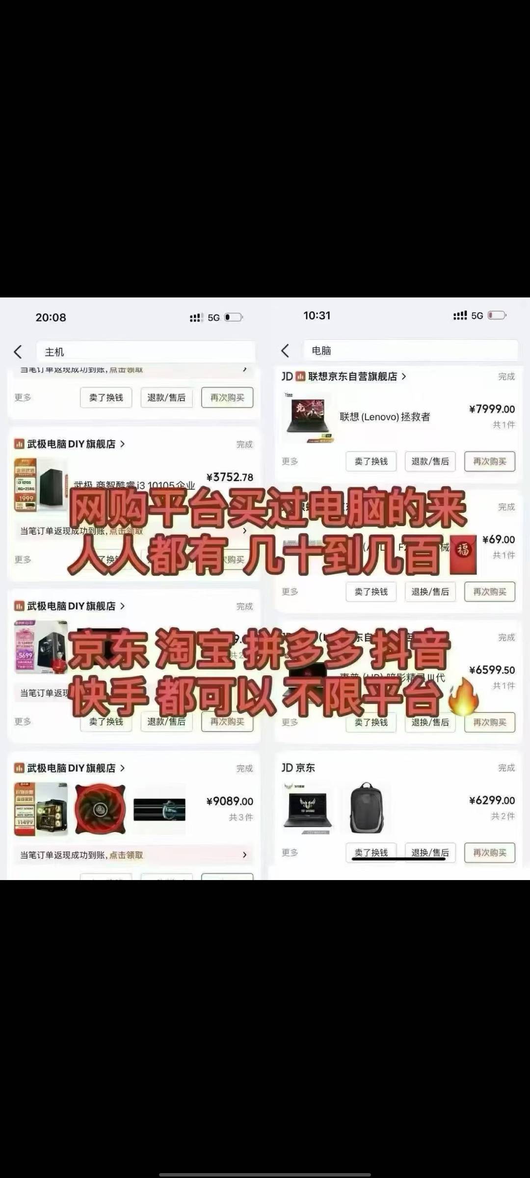 朋友圈看到的这个，是啥项目啊，有知道的老哥吗

100 / 作者:段段段 / 
