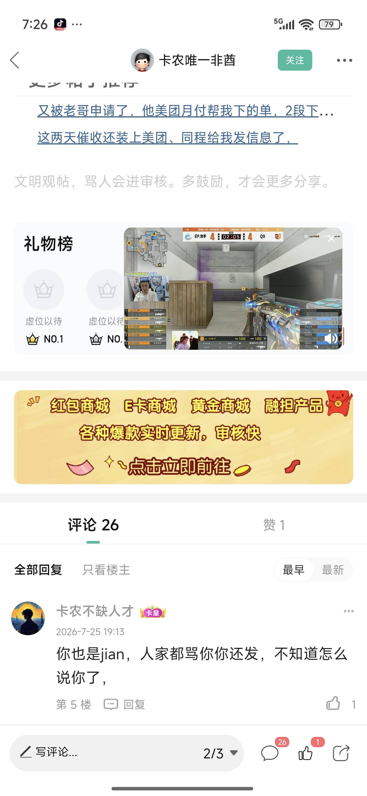 老哥们，卡农到底缺不缺人才

60 / 作者:欧皇本皇九次郎 / 
