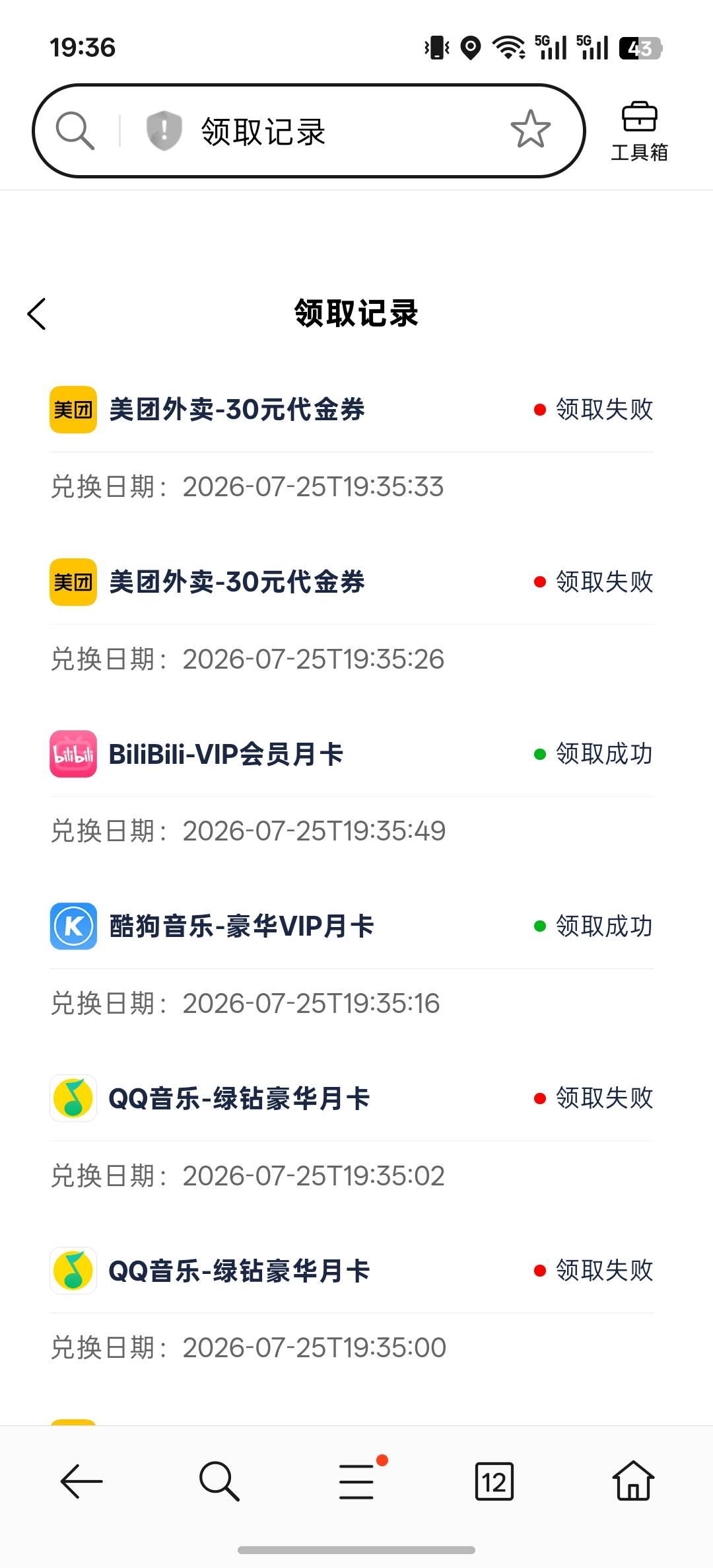 B站应该有

17 / 作者:看得见的快 / 