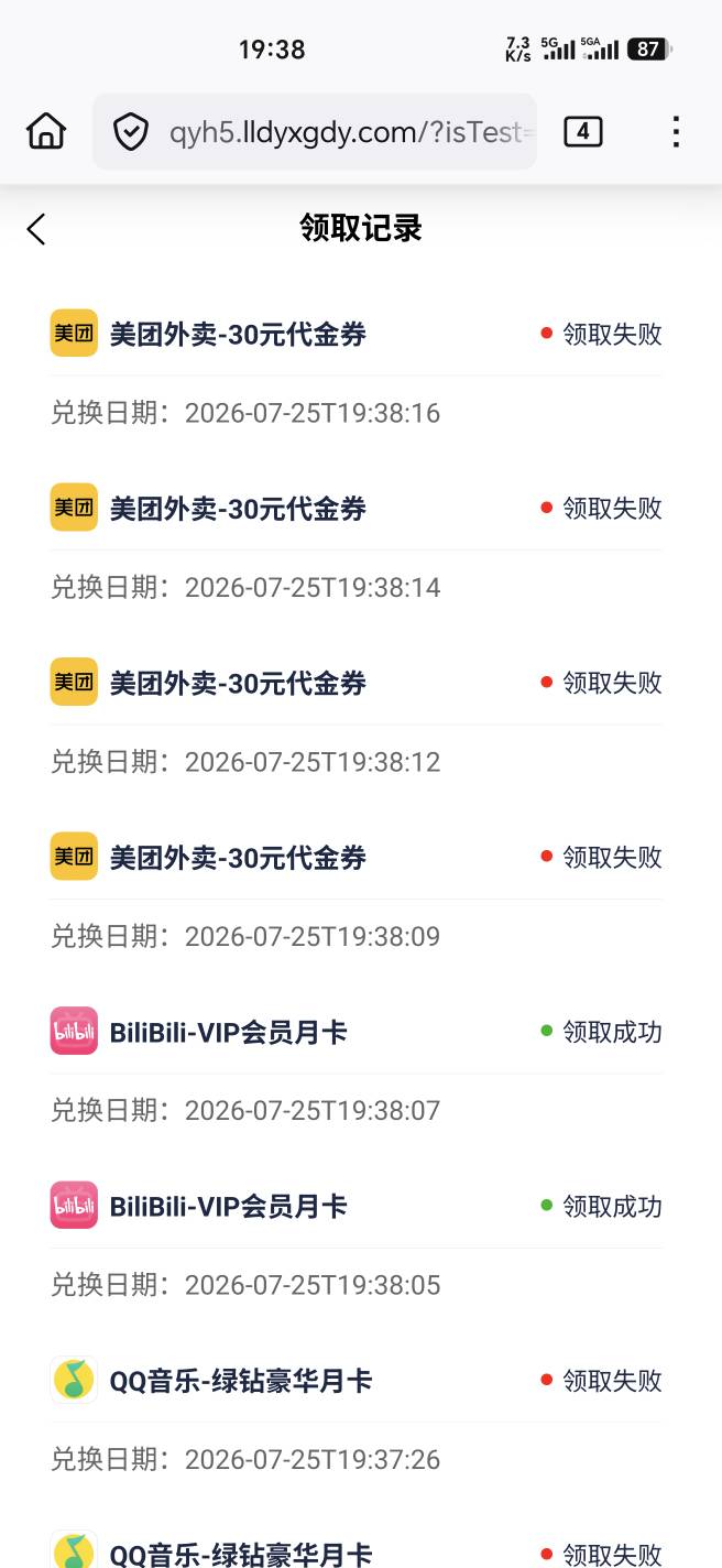 搞了一个就没货了

91 / 作者:幺幺灵 / 
