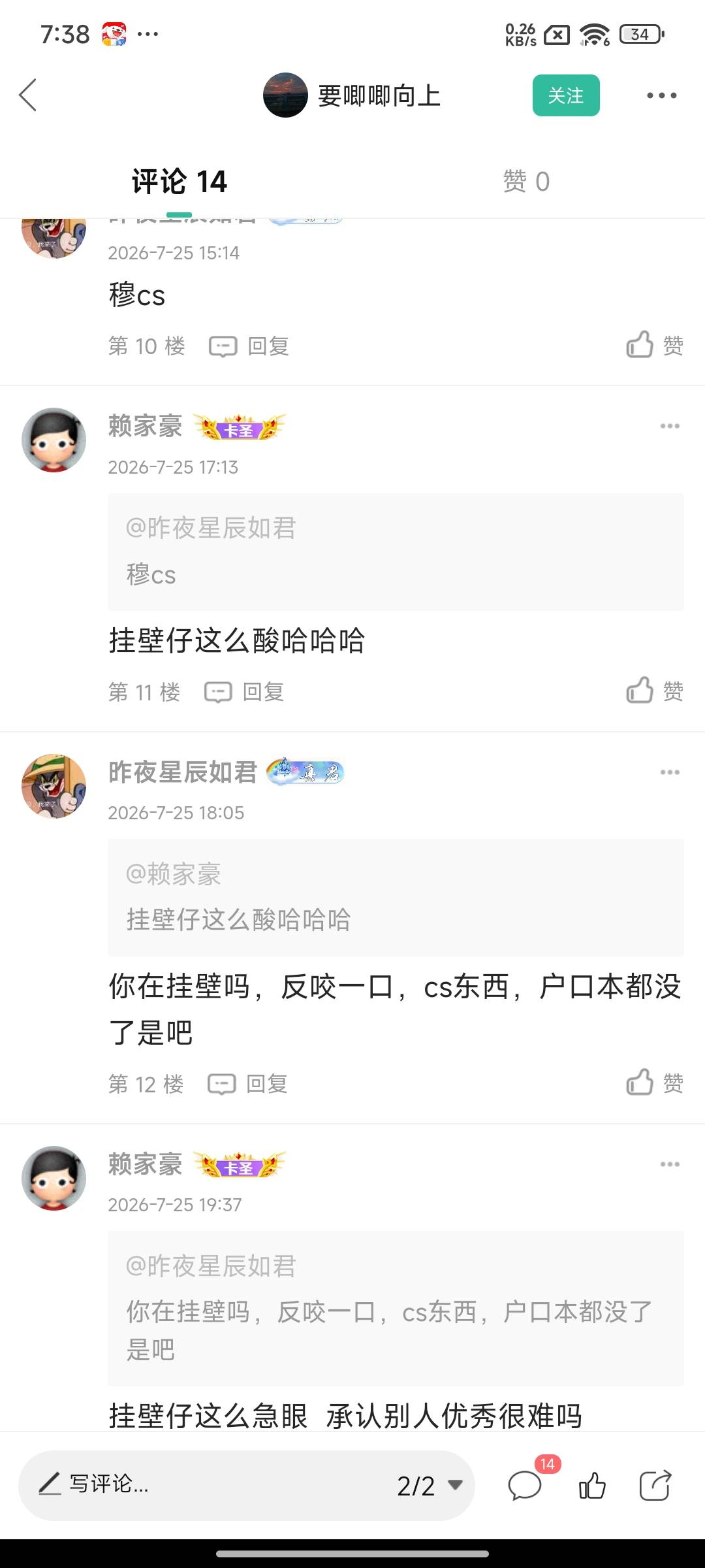 @卡农110 @卡农菲菲   

20 / 作者:赖家豪 / 