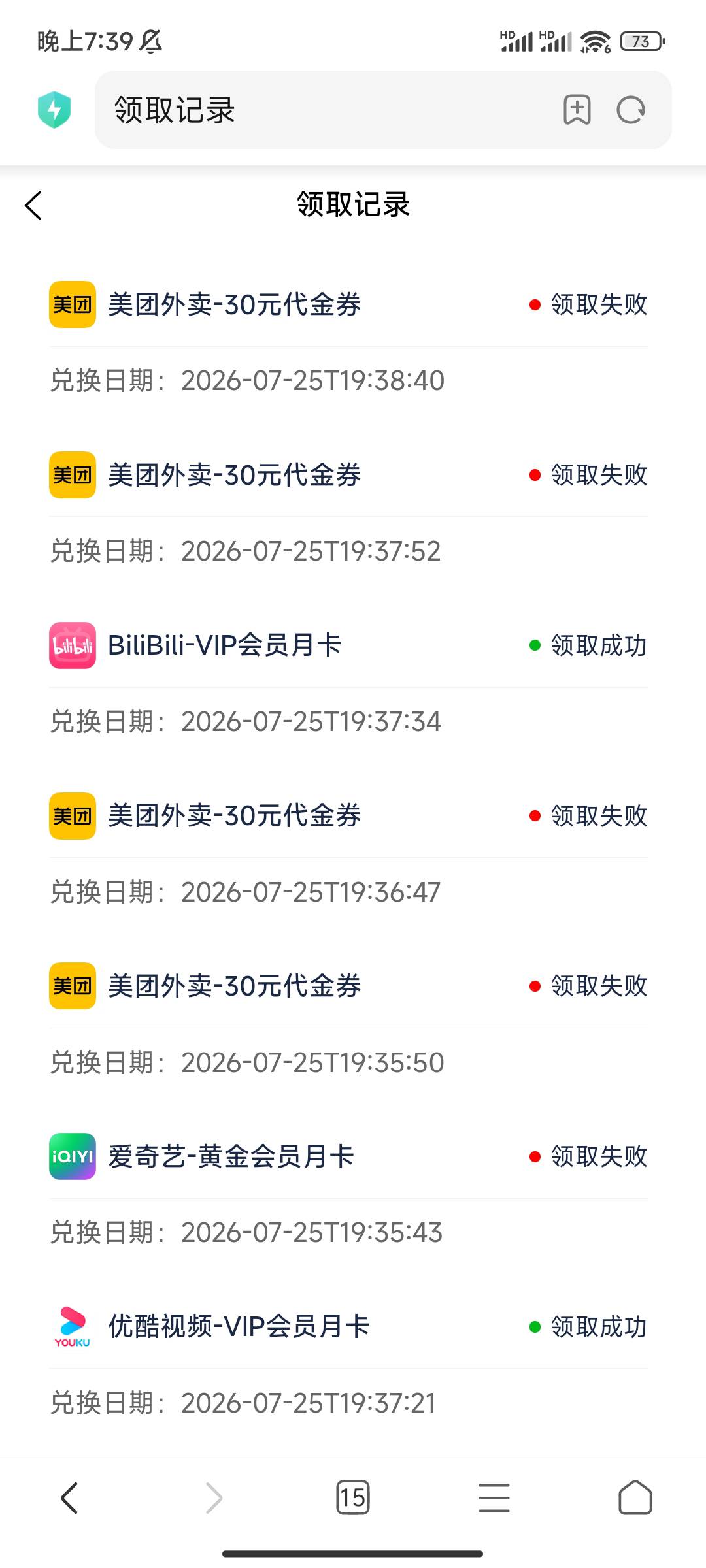 优酷和b站能领

9 / 作者:大萝卜s / 