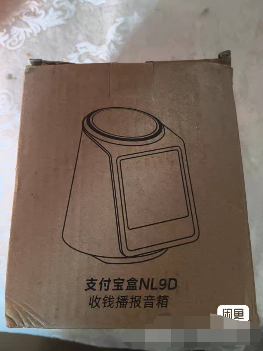 老哥们，这个挂多少合适啊，我挂的40包邮，来问的全是25，30包邮出的

35 / 作者:究极风暴龙王 / 