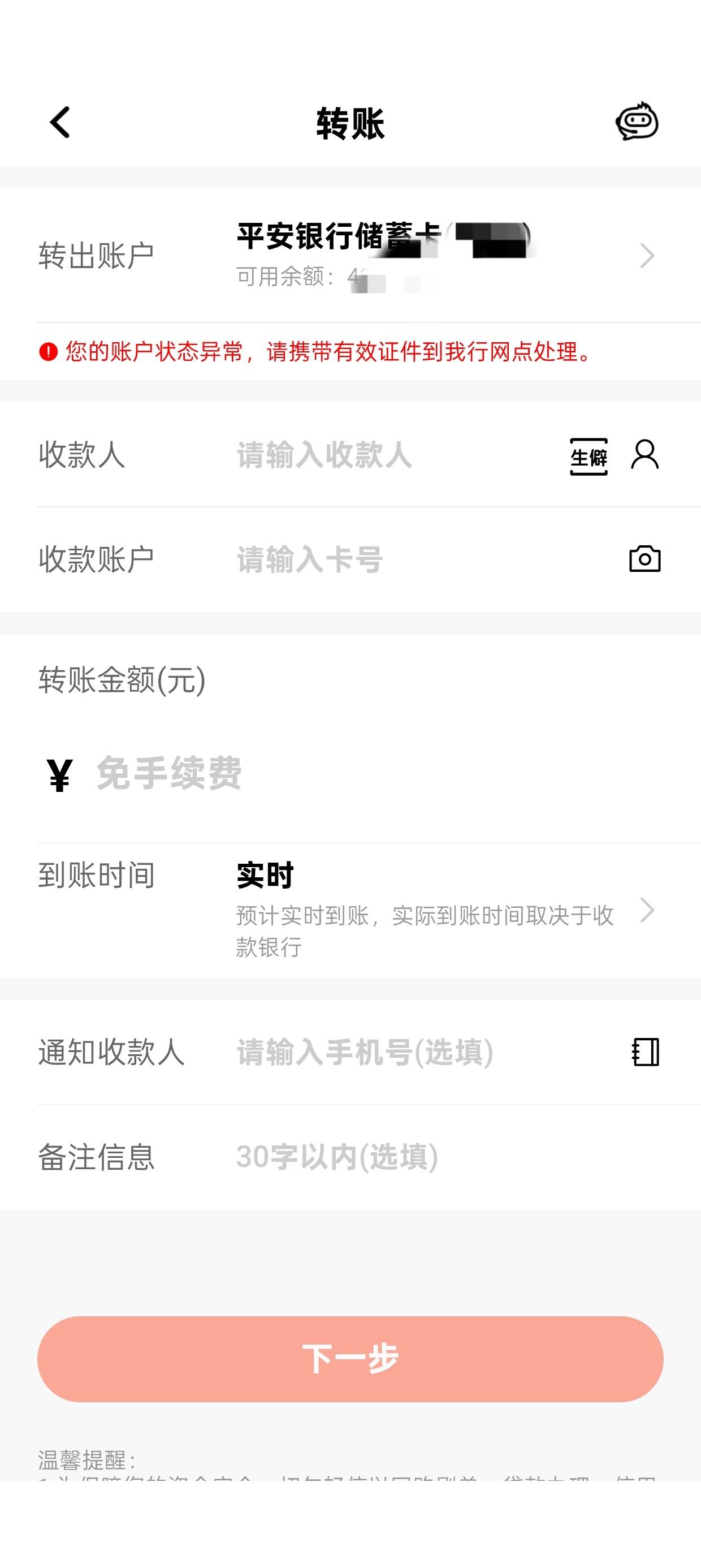 老哥们这怎么办呀

60 / 作者:军体拳老哥 / 