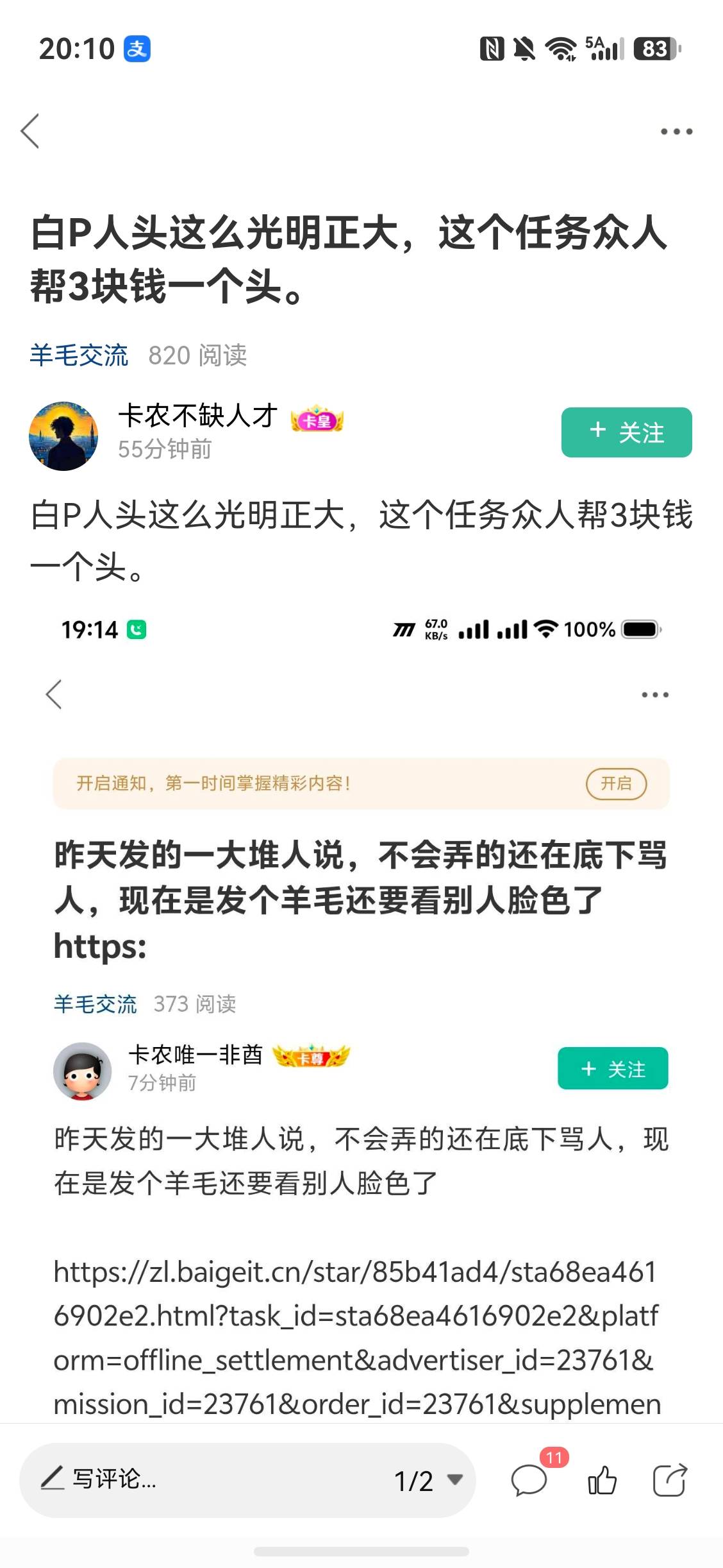 有多少老哥是看他的帖子才懒得去弄的

33 / 作者:从简从简 / 
