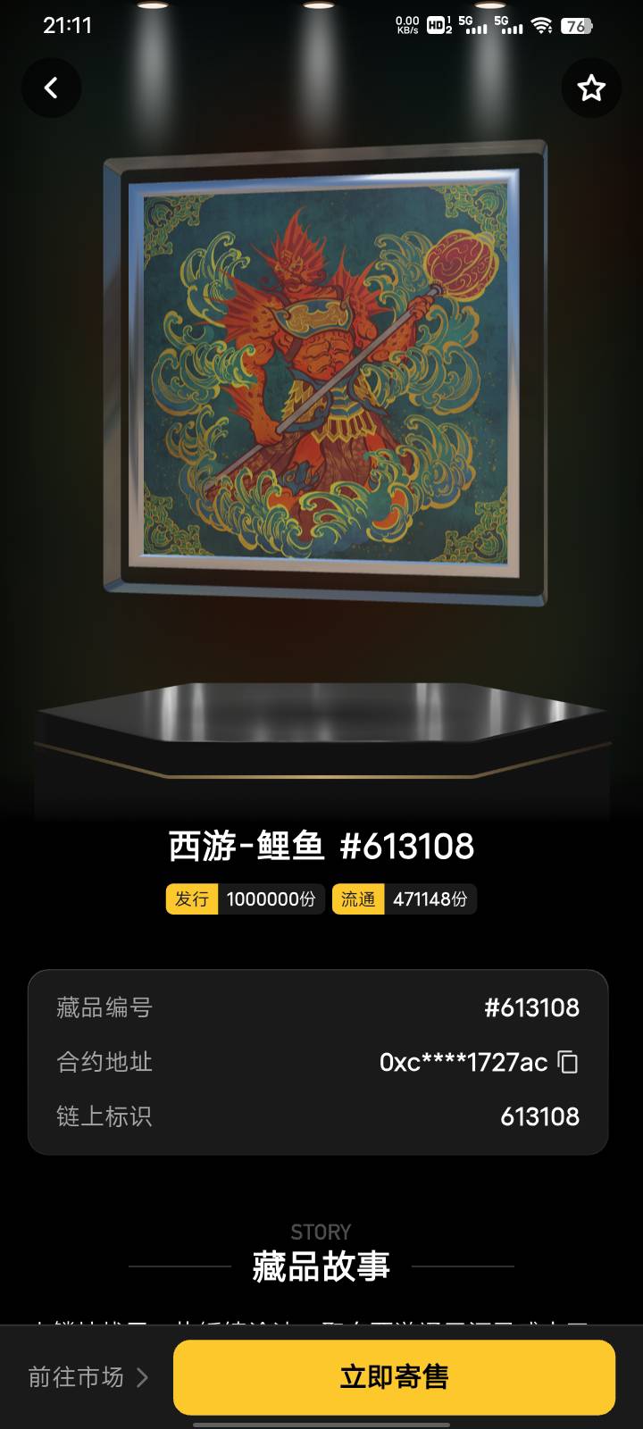ib有老哥刷这个的吗，这玩意怎么这么大量

33 / 作者:扶苏Il / 