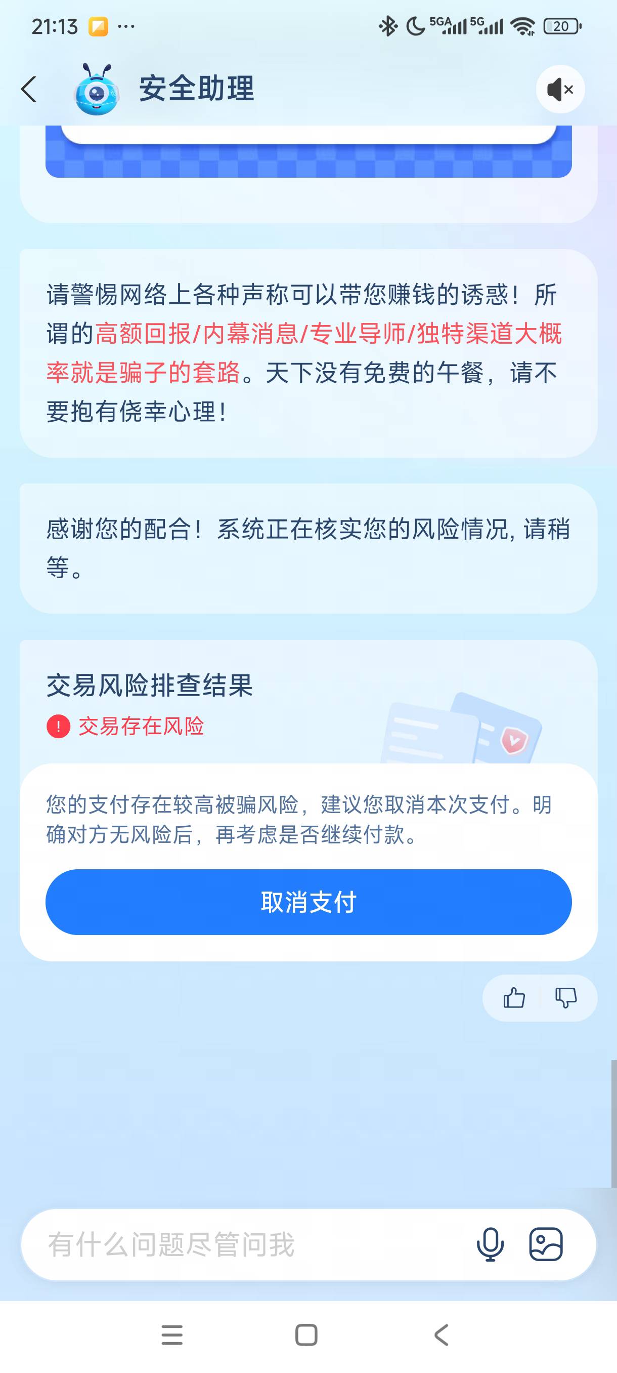 3个支都不行。老哥们能不能用少妇付

25 / 作者:我是麻花疼的爹 / 