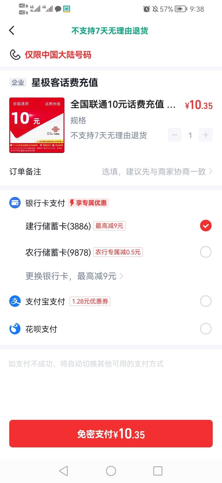 这个的意思是不行吗

52 / 作者:我是你的爹地 / 