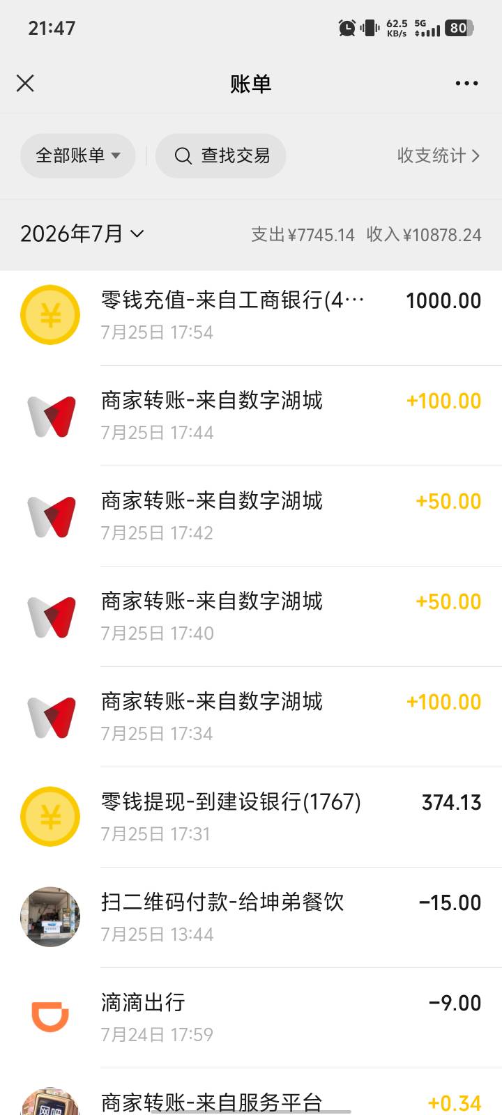 几点了  下午人人1000

68 / 作者:biop / 
