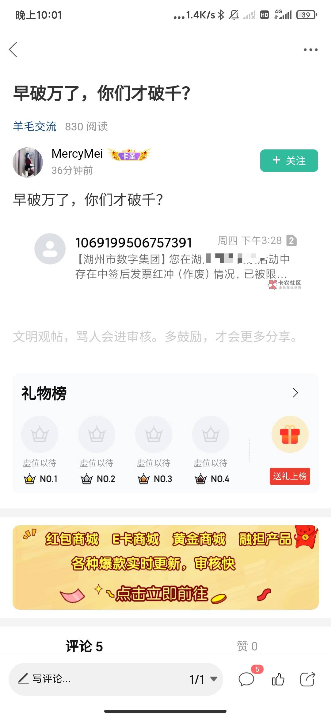 这个byd是真恶心，自己偷摸玩就算了老哥们玩他在那阴阳怪气的

98 / 作者:云边有个挂壁仔 / 