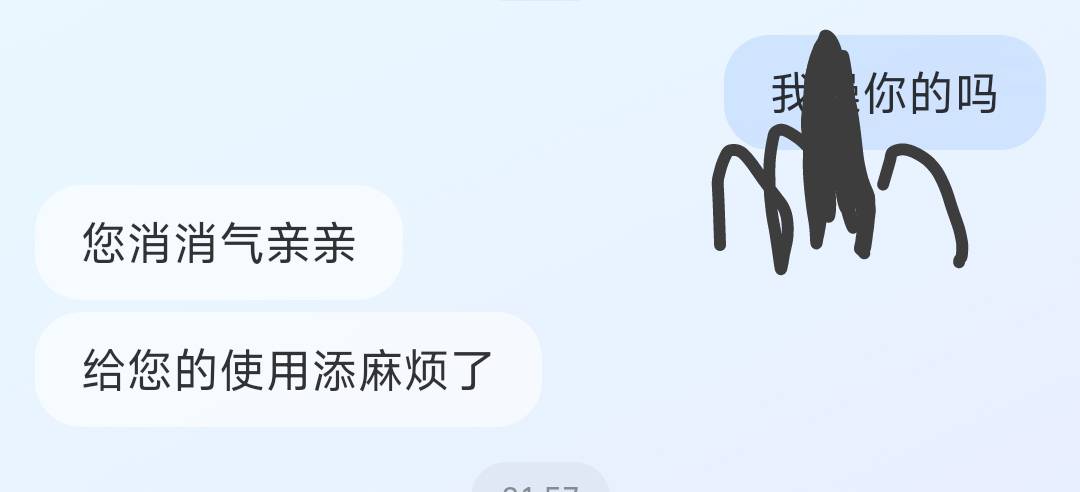半天付款不了吃到个毛，支付宝国产我

20 / 作者:咲様 / 