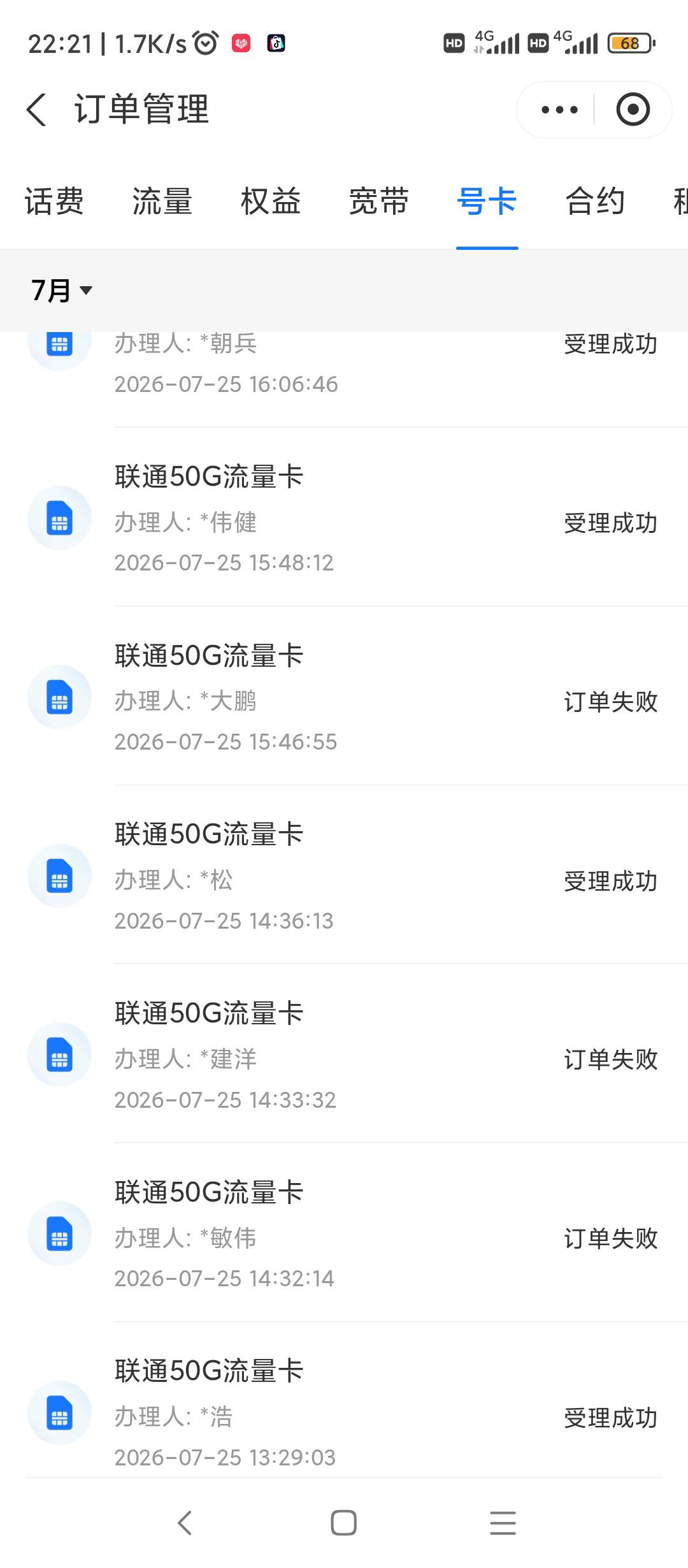 支付宝月月赚还有，吃过几次好的，现在30岁以上的快餐不敢兴趣了

51 / 作者:每一段路丶 / 