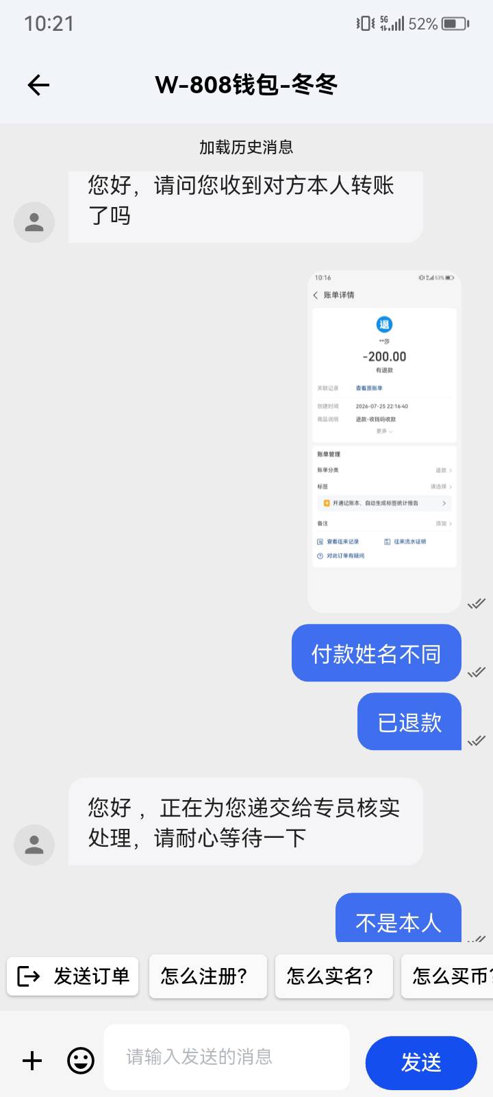 还是稳妥起见，上次搞怕了

19 / 作者:口味王 / 