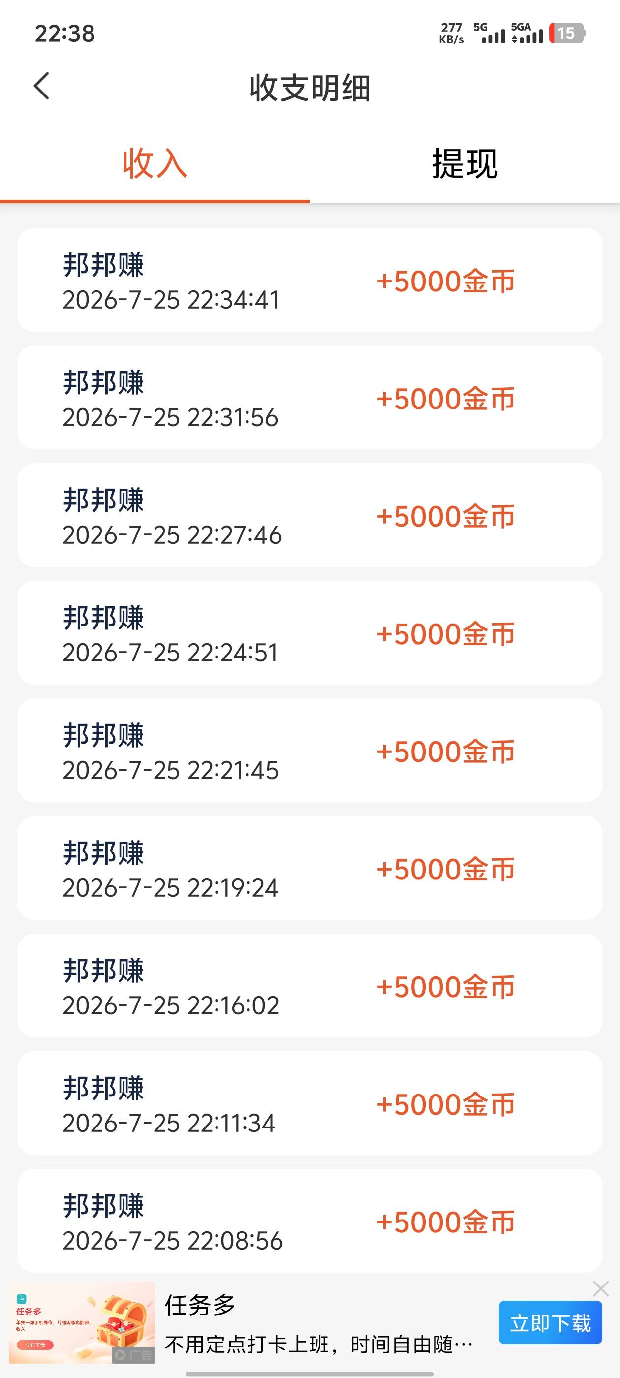邦邦依旧稳如老狗啊

90 / 作者:打鐵 / 