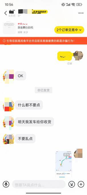 舒服了，连出3张哈喽顺风车，支付宝的也出了，都是一个人收的，看样子司机也要赚外快
40 / 作者:缘深缘浅缘自薄 / 