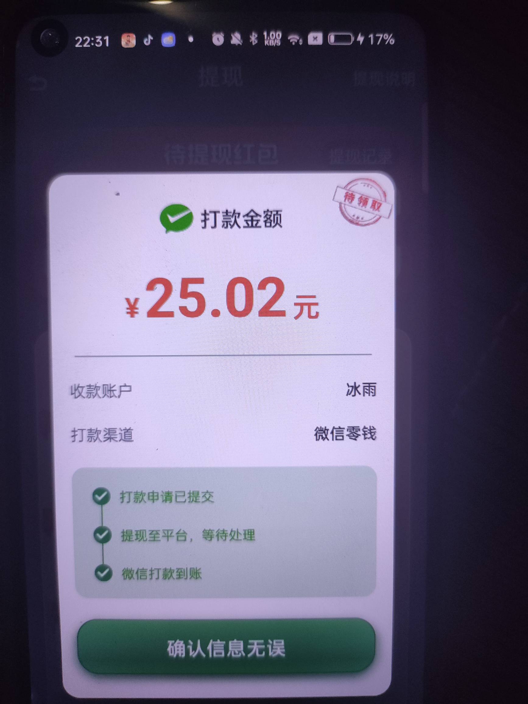 二手挂壁机还是挺给力的









24 / 作者:沃德寄八狠大 / 