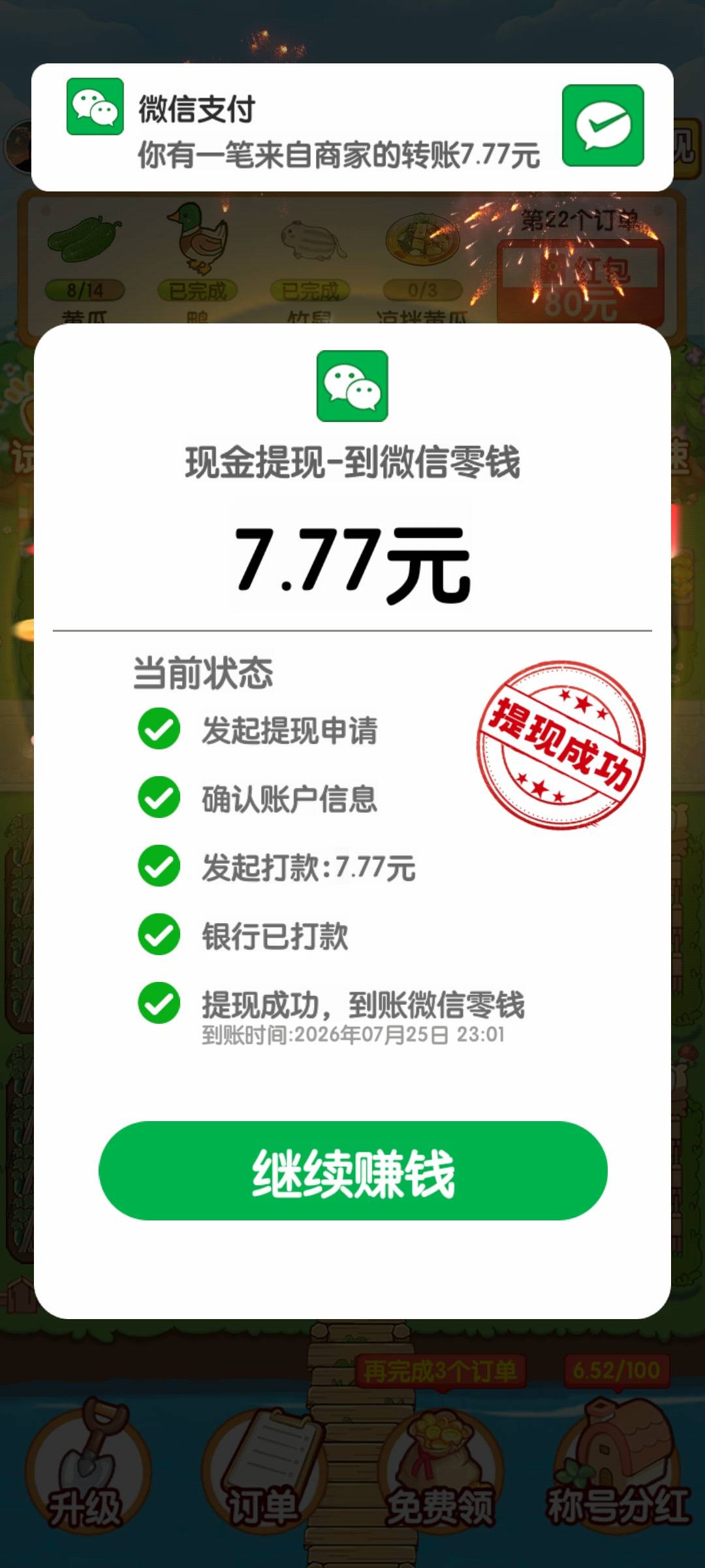 二手挂壁机还是挺给力的









68 / 作者:沃德寄八狠大 / 