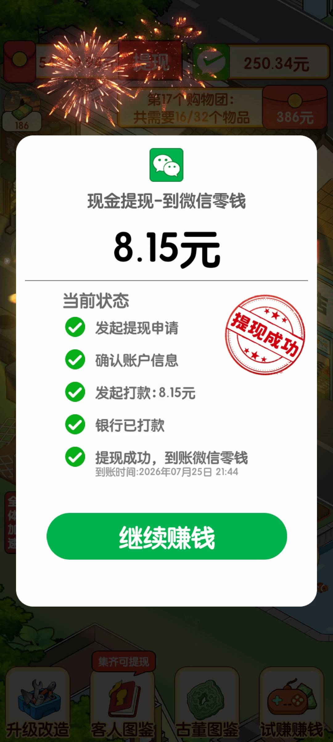 二手挂壁机还是挺给力的









50 / 作者:沃德寄八狠大 / 